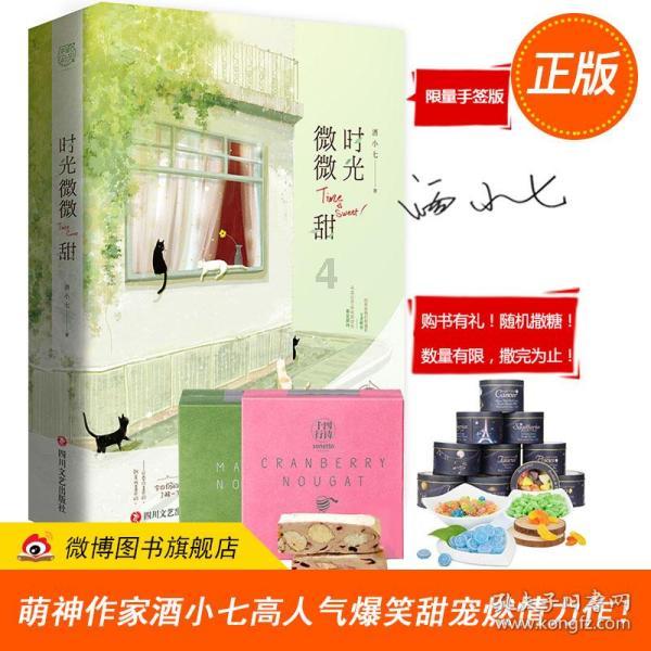 温馨小屋逃离