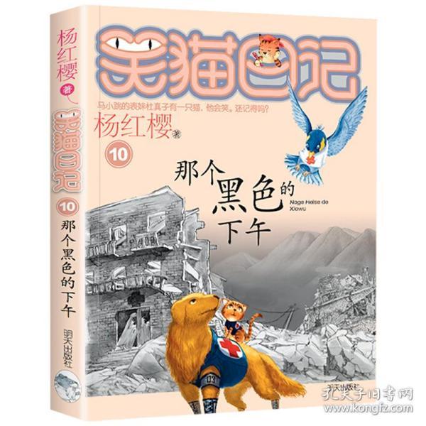 新奥特曼冒险